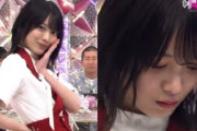 櫻坂46【森田ひかる】絶望に落とされるるんちゃん