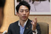 ちょっと前まで、議員でしかも大臣だったと思うんですよね。事実だったんでしょうか？なんて思ったりするんですよね。選挙がありまして。