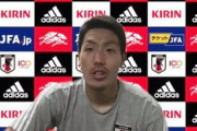 【日本代表】「1失点していることは反省しなければいけない」予選初失点を語る昌子源、足りなかった判断力「チームの判断が徹底できれば」