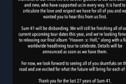 【悲報】洋楽オタク御用達バンド「sum41」、解散してしまう…