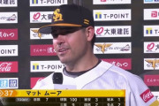ムーア 7回2失点時短ピッチで2勝目「コンディション良かった」