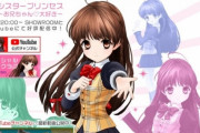 「シスタープリンセス」Vtuberプロジェクトがわずか1年で終了・・・わざわざ墓から掘り起こしたのに・・・