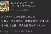 【話題】ジュディおじも今回で成仏出来るのか？