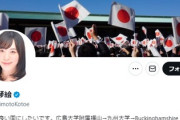 【ド正論】橋本琴絵さん「はっきり言ってLGBT理解増進法はやばい。女性の人権を全否定する。」