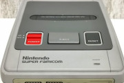 ヤフオクに出品されたスーパーファミコンの試作機、5億円を突破してしまう