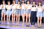 【悲報】第1回ジュノンスーパーアイドルコンテスト合格者10人の憧れのアイドルにAKBﾒﾝﾊﾞｰの名前なし