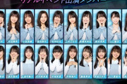 【日向坂46】そろそろ写真変えてあげてｗｗｗｗｗｗ