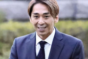 【中居正広芸能界引退】元SMAPの森且行君、お気持ち表明「一報を聞き驚いております」