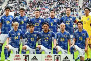 「サッカー日本代表」がトレンド1位！森保監督が選んだ26名にファンから猛烈な批判も…