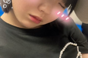 熟睡する石川華望の写真ｷﾀ━━━━(ﾟ∀ﾟ)━━━━!!