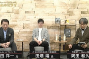 元スクエニ田畑氏＆和田氏「こういう人はゲームクリエイターに向いてません」