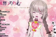 Vtuber 【魔界ノりりむ】「あー劣等種の集まりね」りりむの切れ味ある返しが面白すぎるｗｗｗｗｗｗｗ