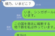 彡()()「今日は同窓会なのに幹事のアイツ来ないな…」
