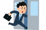 【動画】電車の駆け込み乗車がどれほど危険なのかよく分かる動画が話題に… お前ら、マジでやめろよ