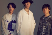 【速報】RADWIMPS、不倫
