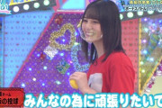 【日向坂46】今週のひなあい、40分押しも納得の内容！！
