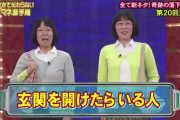 宗教の勧誘で「(あっ、コイツ騙せないわ…)」って断念させる方法