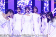 【乃木坂46】生田・白石など美人の系譜！ 山下美月の“胸鎖乳突筋”すごい！！！！！