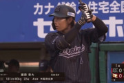 ロッテ、藤原恭大が7番ライトで1ヶ月ぶりのスタメン！