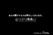 ドワンゴ元会長の川上量生さん、ニコニコ初期の歴史を語る「盛り上げたのはVIPPERではなくネット初心者ユーザー。自社回線に40億円かかった」