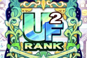 【パワプロアプリ】UF2は南極パーちゃんのおかげだからみんなも使ってやるんやで