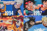 外国人「ドラゴンボールはこのシーンを30年やってることに気付いた」