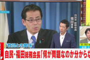 【旧統一教会】「献金は自らの意思で行った」信者にサイン要求　被害者救済法案の裏で