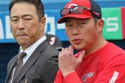 カープ新井監督が語る黒田アドバイザーの影響力「掛ける言葉がすごい重い」