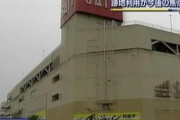 お前ら「サティ」っていうお店おぼえてるか？