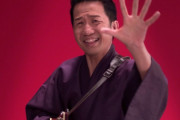 【悲報】ギター持ってネタやる芸人、全滅