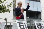 【東京８区】石原王国崩壊危機…「軍団」解散の年に、伸晃氏