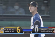 【vsソフトバンク】日ハム上沢、4回3安打6四球6失点の大炎上…