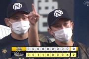 オリックスが鷹との天王山を連勝＆１ゲーム差に接近！１９日にもソフトバンクのマジック消滅