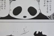【朗報】「幽☆遊☆白書」とかいう完全雰囲気漫画がウケた理由ｗｗｗｗｗ