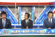 侍ジャパン栗山監督、大谷翔平のオールスター初安打を喜ぶ「ちょっと先っぽだったですけど」
