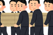葬儀屋さん「出棺を10分早めませんか？」という提案が粋で愛のあるものだった