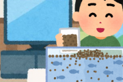 【悲報】親アクア民さん、子供にメダカの餌全入れさせられる・・・
