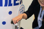 世界初「カルピスじゃぐち」が登場！2030年1000台、全国展開へ。