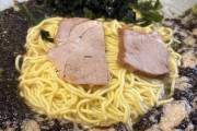 ラーメンショップって昭和の遺物よな