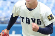 【野球】 東洋大の１５５キロ左腕・細野晴希 来季の目標は「投げる試合は全勝」