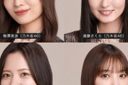 【乃木坂46】梅澤美波×与田祐希×遠藤さくら×金川紗耶 11/19『TGC 北九州』出演！TGC北九州と言えば…