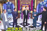 松坂桃李　“頬こけ姿”に視聴者仰天、妻の戸田恵梨香にも心配寄せられた過去…背景に“健康ボディ”を求める時代の変化