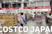 「IKEAバージョンも見てみたい！」日本のコストコツアーに世界が注目 海外の反応