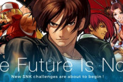 【！？】ゲーム会社『SNK』が新たなゲーム機を2021年に発売へ！！