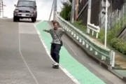 東京の激坂をスケボーで下ろうとして大転倒してしまった男（ノ∇`）