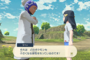 海外のポケモンプレイヤーさん、ポケモンが小さくなってボールに入る仕組みを知らないにわかだった