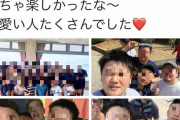 【画像】修学旅行に行ったまんさん、ベッドで男と抱き合ってる姿を激写される・・・