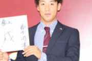 【楽天】藤平、３００万円減でサイン「則本さんや岸さんを追い越すぐらいの気持ちでやっていきたい」