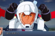 ガンダムってなんのガンダムが1番強いの？
