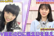 【乃木坂46】やっぱりこの頃、めちゃくちゃ可愛いな・・・